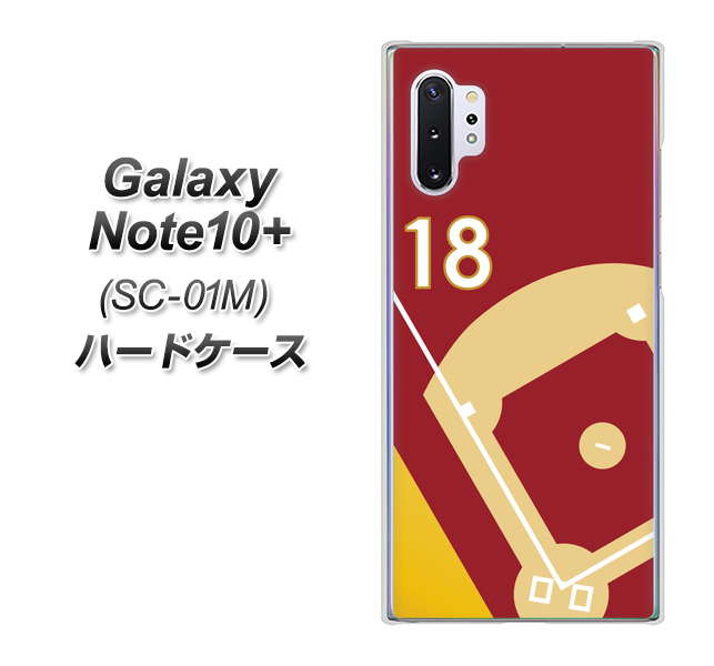 Galaxy Note10+ SC-01M docomo IB924 baseball_グラウンド ハードケース 背面印刷
