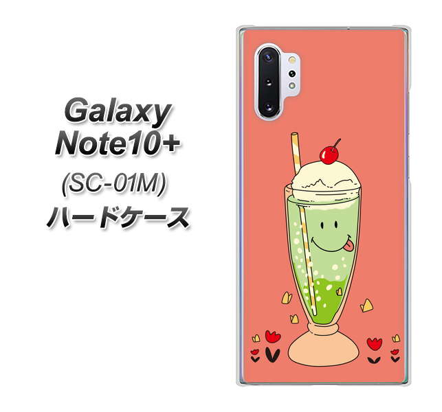 Galaxy Note10+ SC-01M docomo MA900 クリームソーダ ハードケース 背面印刷