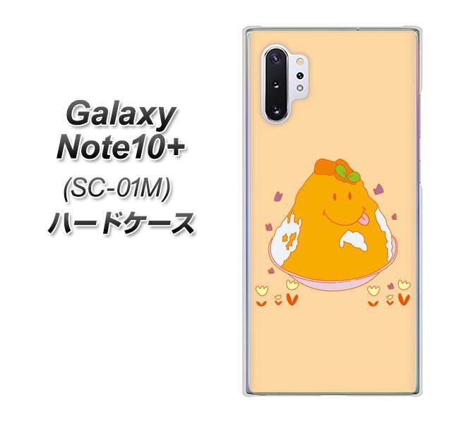 Galaxy Note10+ SC-01M docomo MA904 台湾風かき氷 ハードケース 背面印刷