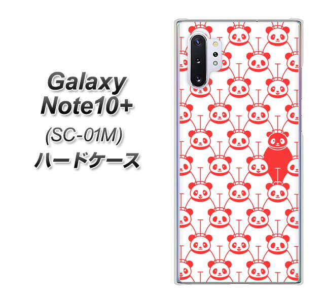 Galaxy Note10+ SC-01M docomo MA913 パターン パンダ ハードケース 背面印刷