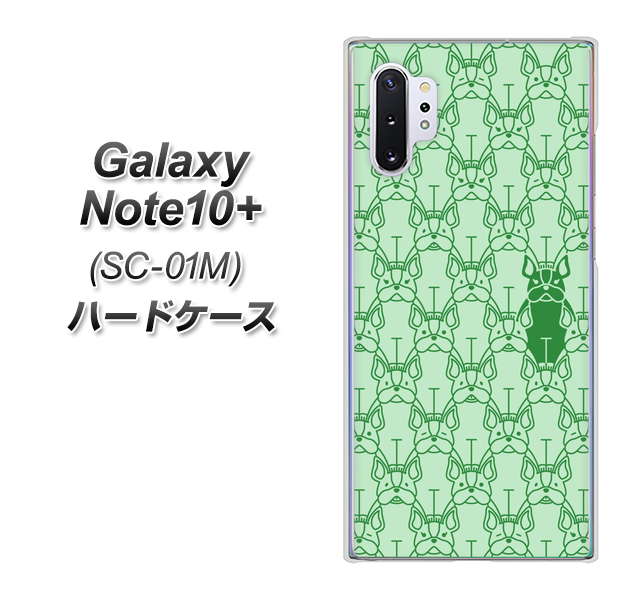 Galaxy Note10+ SC-01M docomo MA916 パターン ドッグ ハードケース 背面印刷