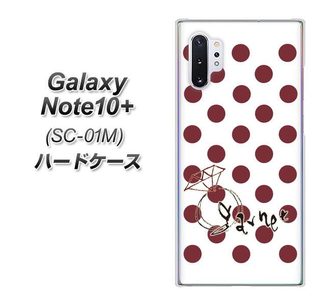 Galaxy Note10+ SC-01M docomo OE810 1月ガーネット ハードケース 背面印刷