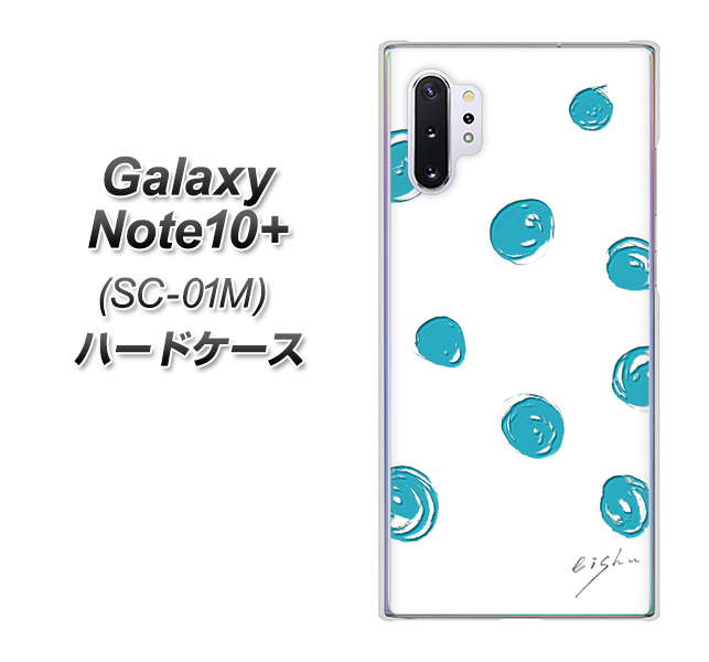 Galaxy Note10+ SC-01M docomo OE839 手描きシンプル ホワイト×ブルー ハードケース 背面印刷
