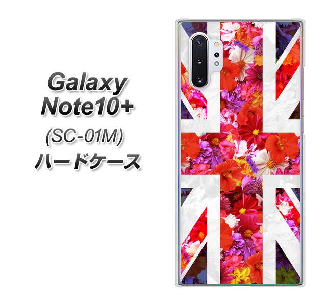 Galaxy Note10+ SC-01M docomo SC801 ユニオンジャック リアルフラワー ハードケース 背面印刷
