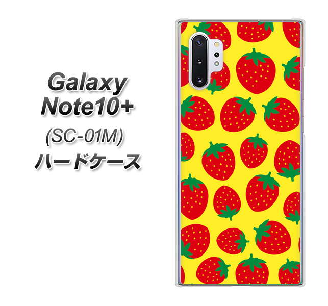 Galaxy Note10+ SC-01M docomo SC812 小さいイチゴ模様 レッドとイエロー ハードケース 背面印刷