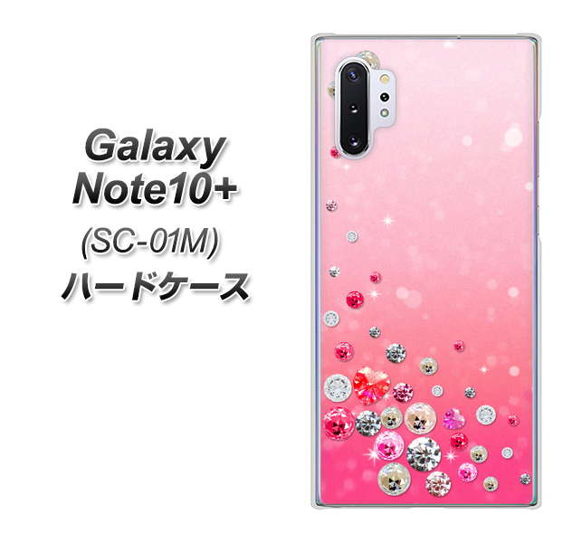 Galaxy Note10+ SC-01M docomo SC822 スワロデコ風プリント ハードケース 背面印刷