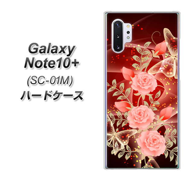Galaxy Note10+ SC-01M docomo VA824 魅惑の蝶とピンクのバラ ハードケース 背面印刷