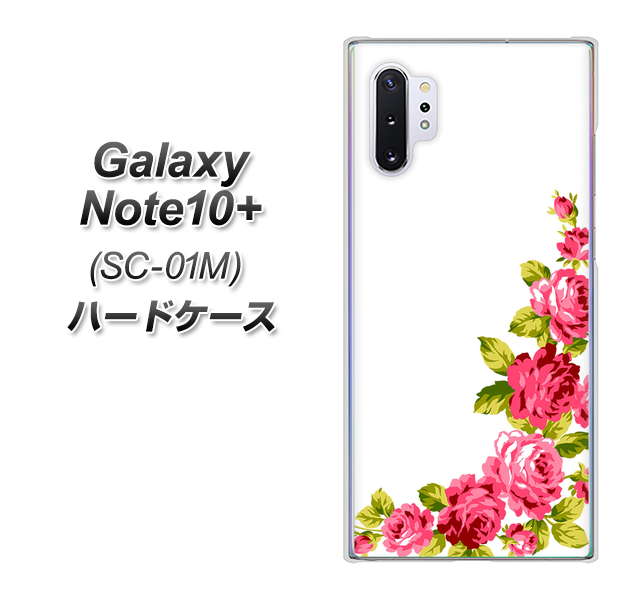Galaxy Note10+ SC-01M docomo VA825 バラのフレーム(白) ハードケース 背面印刷