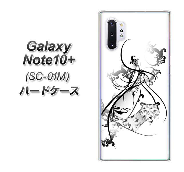 Galaxy Note10+ SC-01M docomo VA832 パンサーと美女 ハードケース 背面印刷