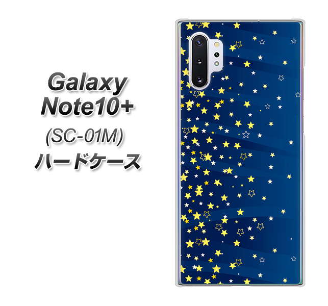 Galaxy Note10+ SC-01M docomo VA842 満天の星空 ハードケース 背面印刷