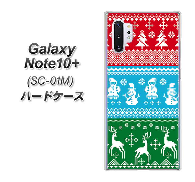 Galaxy Note10+ SC-01M docomo XA807 X'masモチーフ ハードケース 背面印刷