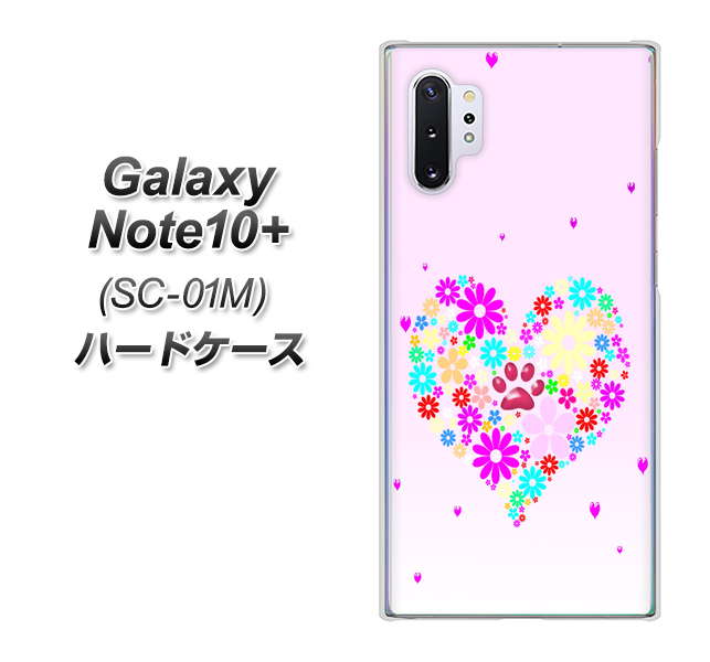 Galaxy Note10+ SC-01M docomo YA954 ハート01 素材ホワイト ハードケース 背面印刷