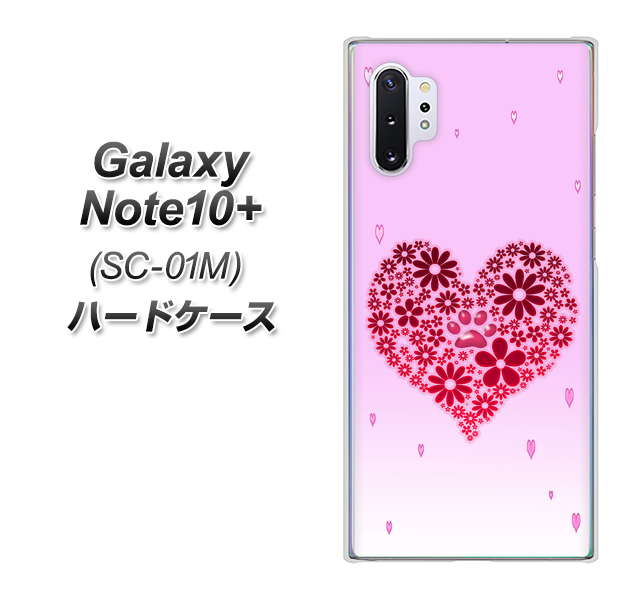 Galaxy Note10+ SC-01M docomo YA957 ハート04 素材クリア ハードケース 背面印刷
