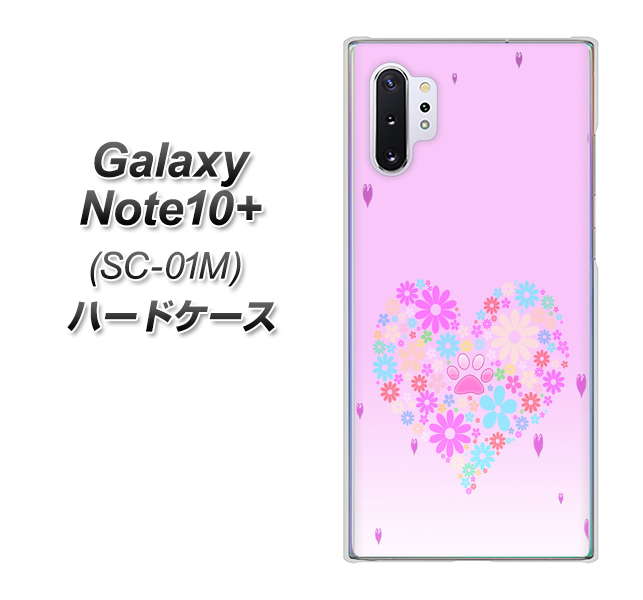Galaxy Note10+ SC-01M docomo YA959 ハート06 ハードケース 背面印刷