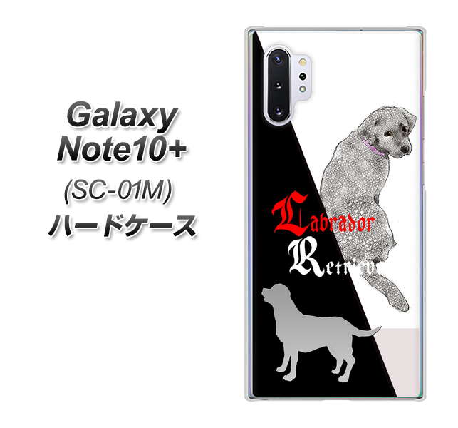 Galaxy Note10+ SC-01M docomo YD822 ラブラドールレトリバー03 ハードケース 背面印刷