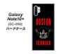 Galaxy Note10+ SC-01M docomo YD853 ボストンテリア04 ハードケース 背面印刷