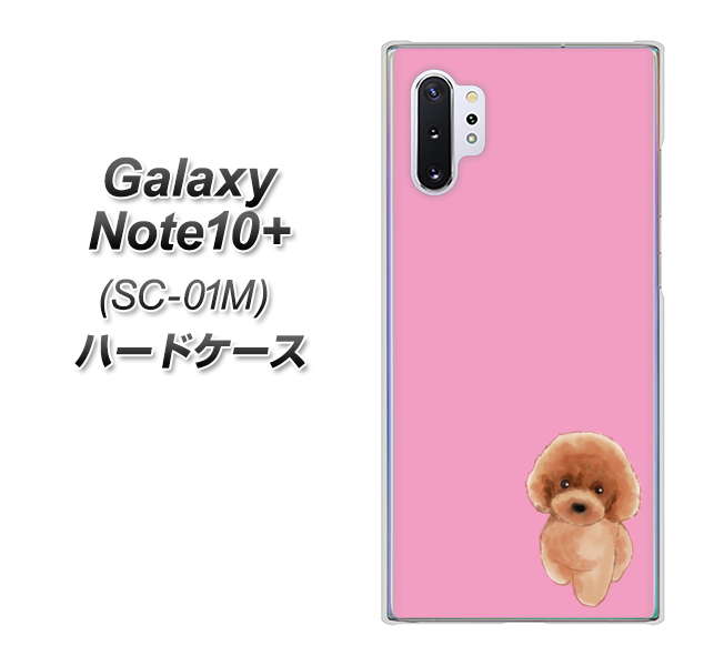 Galaxy Note10+ SC-01M docomo YJ049 トイプードルレッド（ピンク） ハードケース 背面印刷