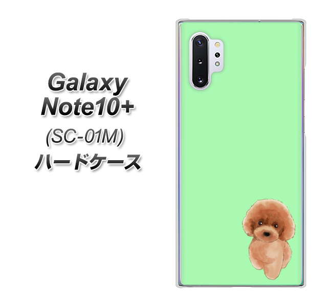 Galaxy Note10+ SC-01M docomo YJ052 トイプードルレッド（ グリーン） ハードケース 背面印刷