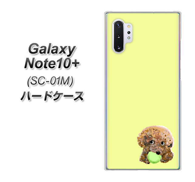 Galaxy Note10+ SC-01M docomo YJ056 トイプードル＆ボール（イエロー） ハードケース 背面印刷