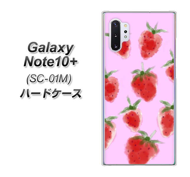 Galaxy Note10+ SC-01M docomo YJ180 イチゴ 水彩180 ハードケース 背面印刷