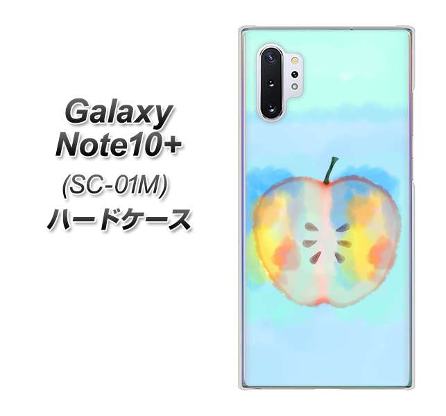 Galaxy Note10+ SC-01M docomo YJ181 りんご 水彩181 ハードケース 背面印刷