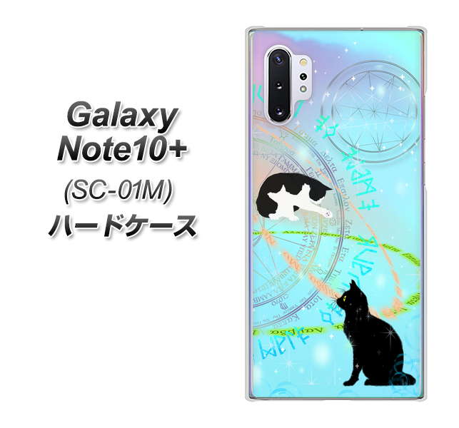 Galaxy Note10+ SC-01M docomo YJ329 魔法陣猫 キラキラ パステル ハードケース 背面印刷
