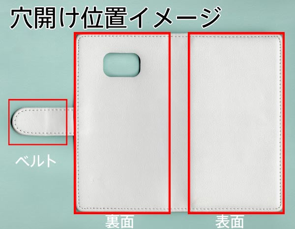 Galaxy S8 SC-02J docomo 【名入れ】レザーハイクラス 手帳型ケース 耐衝撃