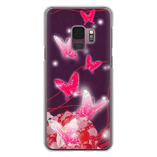 Galaxy S9 SC-02K docomo バタフライ ハードケース 背面印刷