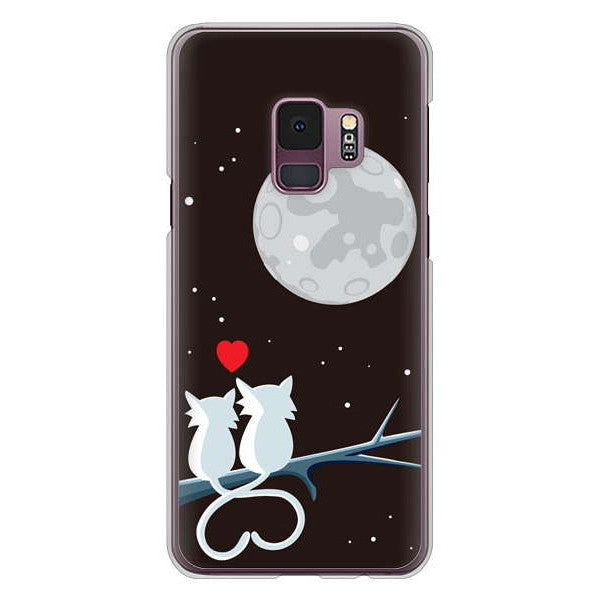 Galaxy S9 SC-02K docomo 夜とネコ ハードケース 背面印刷