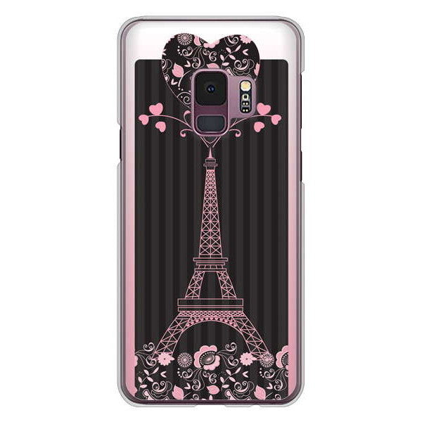 Galaxy S9 SC-02K docomo LOVE フランス ハードケース 背面印刷