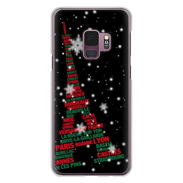 Galaxy S9 SC-02K docomo エッフェル塔 ハードケース 背面印刷