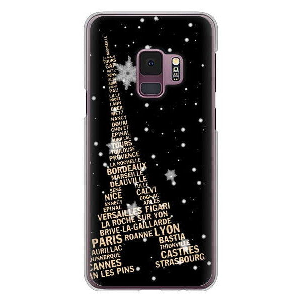 Galaxy S9 SC-02K docomo エッフェル塔 ハードケース 背面印刷