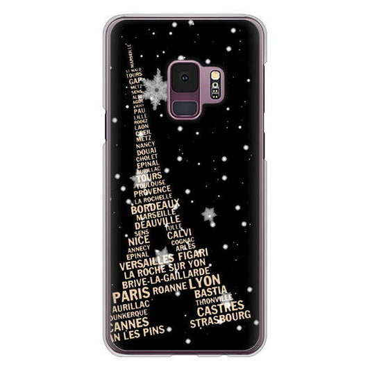 Galaxy S9 SC-02K docomo エッフェル塔 ハードケース 背面印刷
