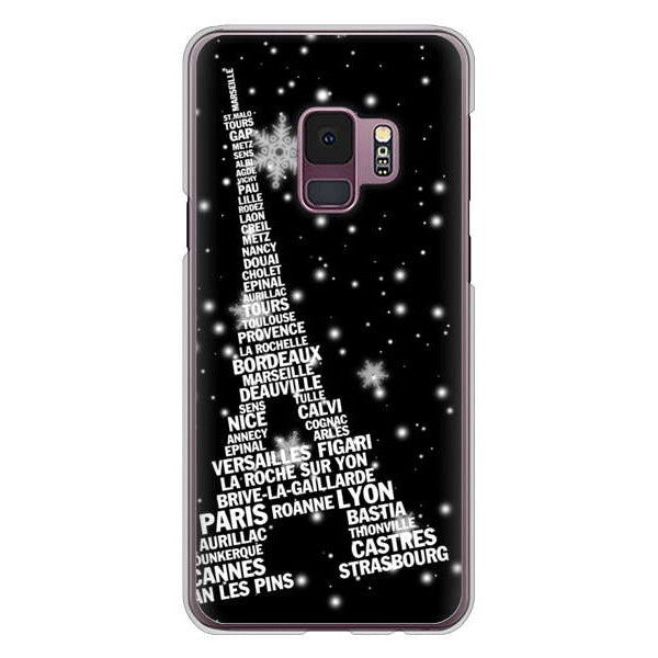 Galaxy S9 SC-02K docomo エッフェル塔 ハードケース 背面印刷