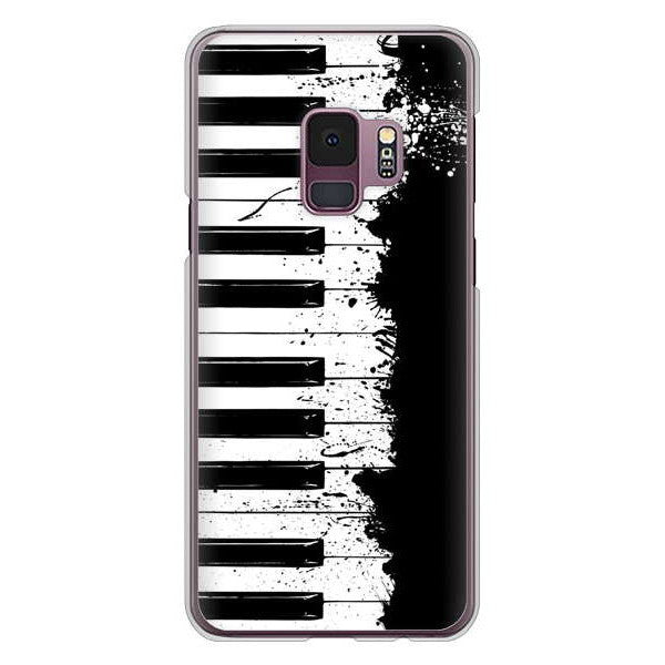 Galaxy S9 SC-02K docomo ピアノ ハードケース 背面印刷