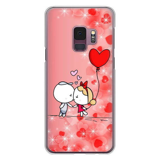 Galaxy S9 SC-02K docomo カップル ハードケース 背面印刷