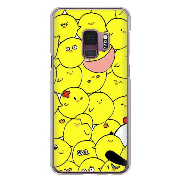Galaxy S9 SC-02K docomo 1031 ピヨピヨ ハードケース 背面印刷