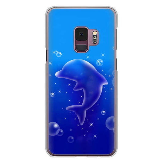 Galaxy S9 SC-02K docomo 海の守り神 ハードケース 背面印刷