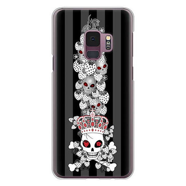 Galaxy S9 SC-02K docomo むかいあぐる 苺骸骨王冠蔦 ハードケース 背面印刷