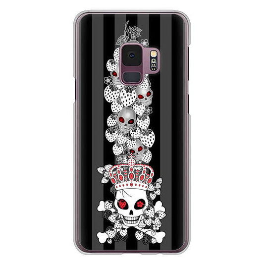 Galaxy S9 SC-02K docomo むかいあぐる 苺骸骨王冠蔦 ハードケース 背面印刷