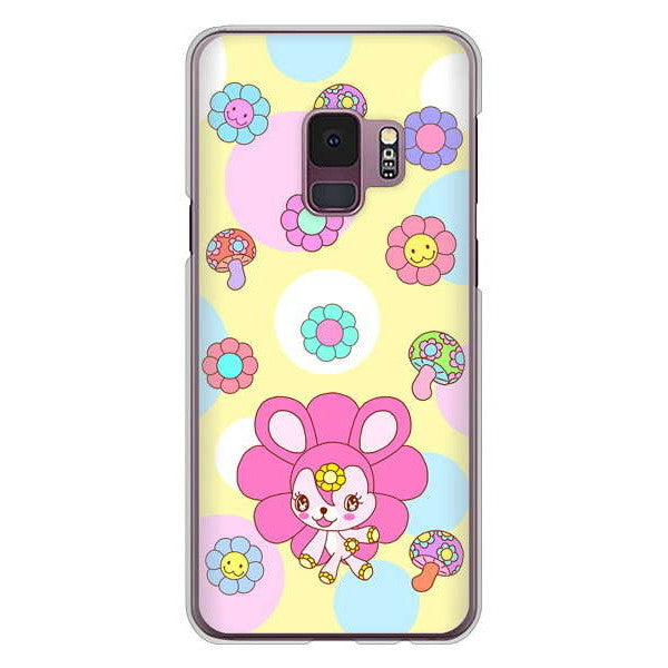 Galaxy S9 SC-02K docomo むかいあぐる フラワーうさぎのフラッピョン ハードケース 背面印刷