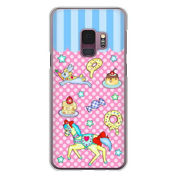 Galaxy S9 SC-02K docomo むかいあぐる メリーゴーランド ハードケース 背面印刷