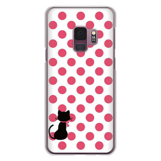 Galaxy S9 SC-02K docomo ネコとシンプルミルキー ハードケース 背面印刷