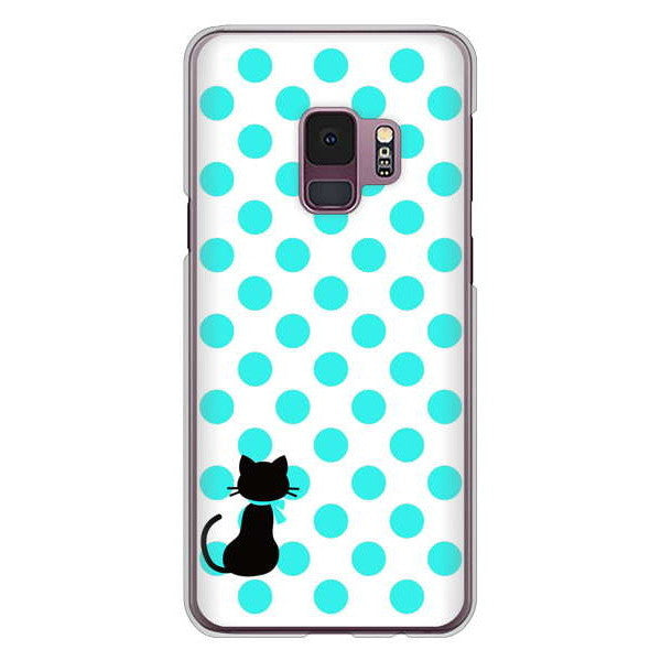 Galaxy S9 SC-02K docomo ネコとシンプルミルキー ハードケース 背面印刷