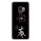 Galaxy S9 SC-02K docomo 大野詠舟 一文字 ハードケース 背面印刷