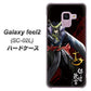 docomo ギャラクシー フィール2 SC-02L 高画質仕上げ 背面印刷 ハードケース【AB809 伊達政宗 イラストと花押】