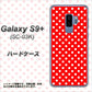 Galaxy S9+ SC-03K docomo 055 シンプル柄（水玉） レッド ハードケース 背面印刷
