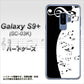 Galaxy S9+ SC-03K docomo 114 モノトーンのリズム ハードケース 背面印刷
