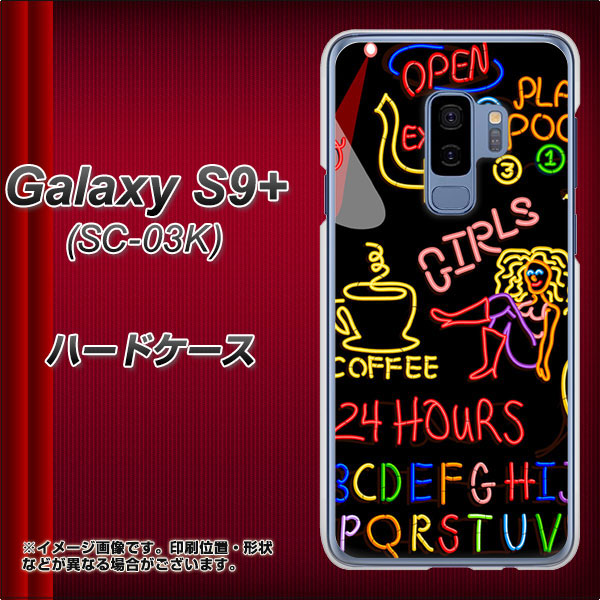 Galaxy S9+ SC-03K docomo 284 カジノ ハードケース 背面印刷