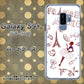 Galaxy S9+ SC-03K docomo 296 フランス ハードケース 背面印刷